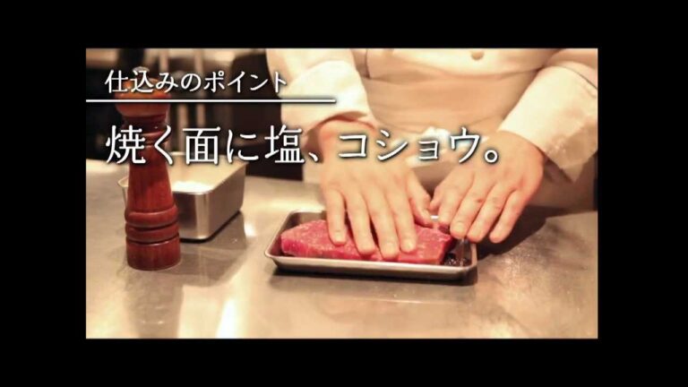 「料理通信」レッスンムービー～熟成 牛ウチモモのタリアータ～