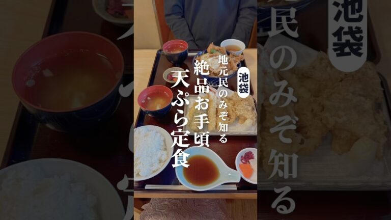 海外修行シェフの最強天丼が1000円！