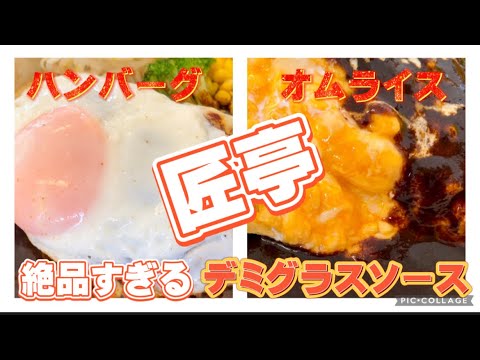 【岩舟】匠亭