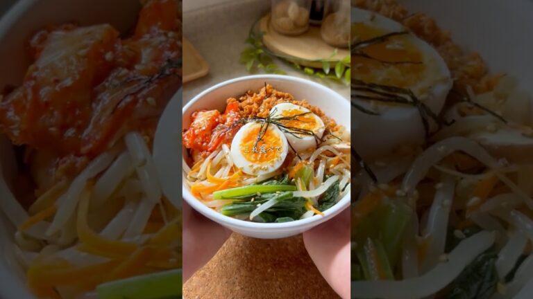 ＼５種野菜とタンパク質摂れる／鶏ビビンバ