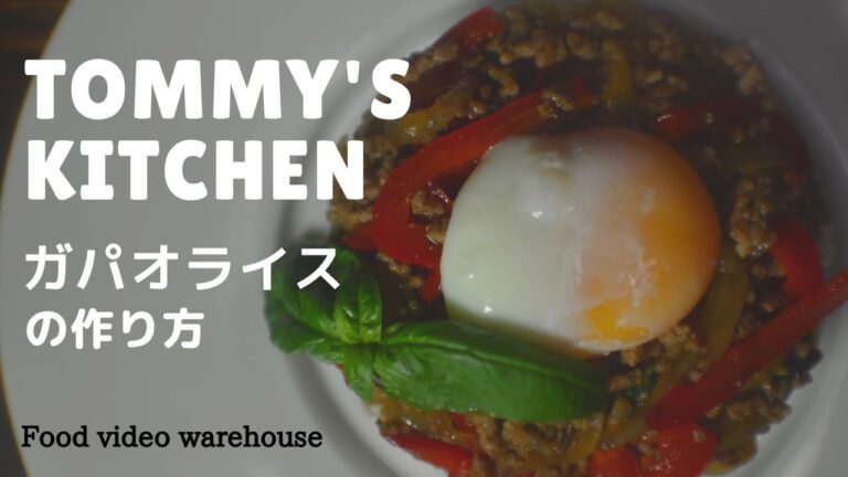 ガパオライスの作り方☆温玉のせ！簡単♬〖美味しいタイ料理レシピ〗How to make Gapa Rice