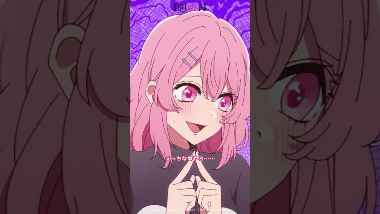 『じゃあ毎晩遅くまで何してるの！』#推しの子 #oshinoko #anime