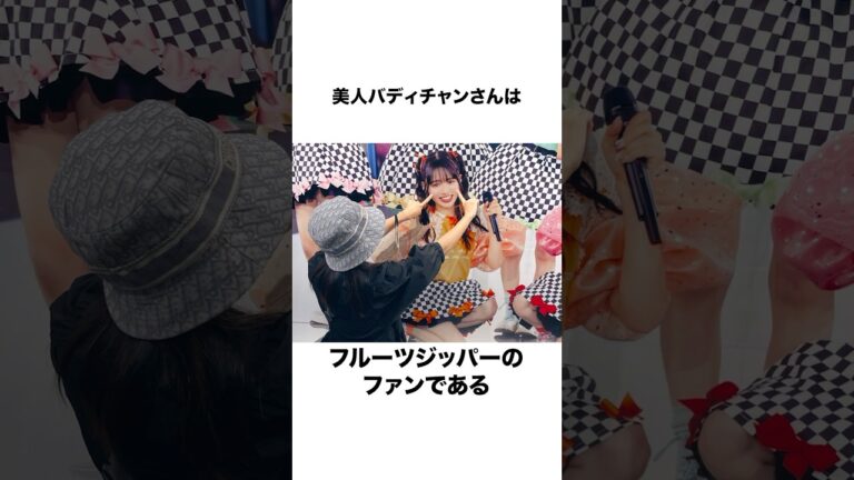 【東海バディ】美人、チャラ男、可愛いおじ　東海オンエアのバディが個性的なすぎる#shorts #東海オンエア