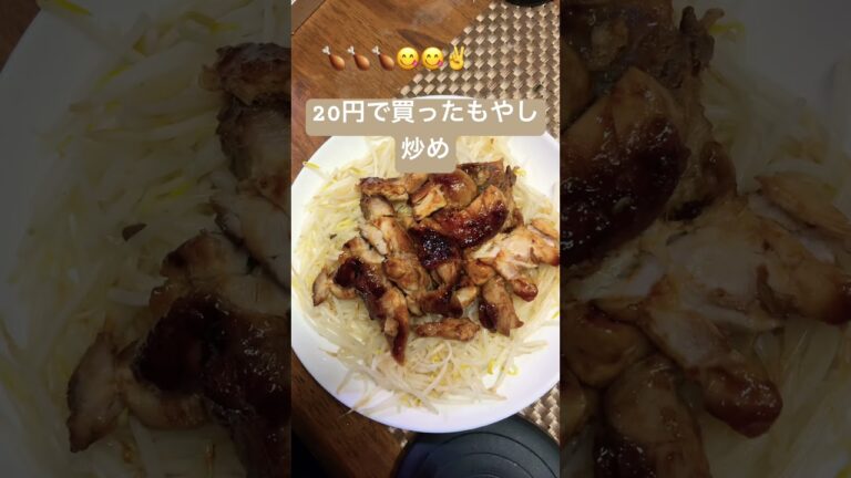 照り焼きのタレで簡単鳥照り焼き作る#タレと肉があれば誰でも出来る鳥照り焼😳👍#ご飯に載せれば照り焼き丼😲😉😍