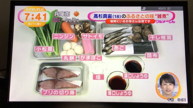 150601 高杉真宙 めざましテレビ 博多雑煮