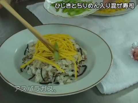 JAさが女性部直レシピ「ひじきとちりめん入り混ぜ寿司」