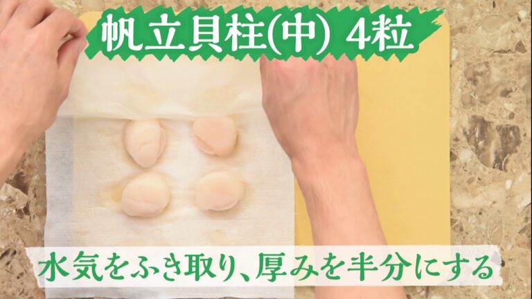 ミールキット 帆立貝柱とブロッコリーの中華クリーム煮