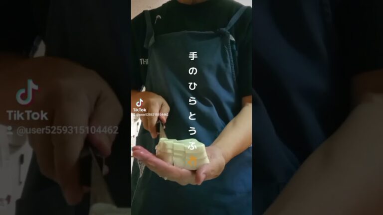 味噌汁に入れるお豆腐を　手のひらに載せて　さいの目切り🤗