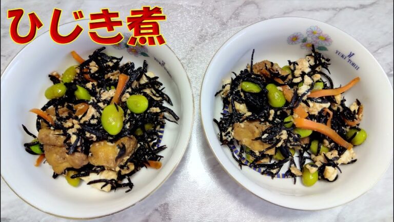 ひじき煮（ひじきと枝豆）