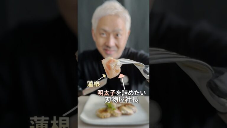 工程がくせになる明太詰め蓮根/addictive way to cook mentaiko #cooking #japaneseknife #簡単レシピ #包丁