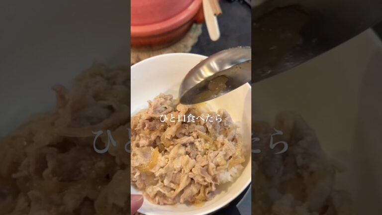 トロトロ新玉最高！『新玉豚丼』#shorts #料理 #無添加 #簡単レシピ #健康 #新玉ねぎ