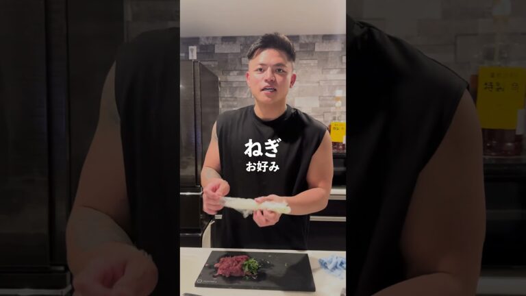 【まな板の上で完結しちゃう！】マグロ梅大葉なめろう #マッチョ #料理 #男メシ #男の料理 #cooking #元カレ