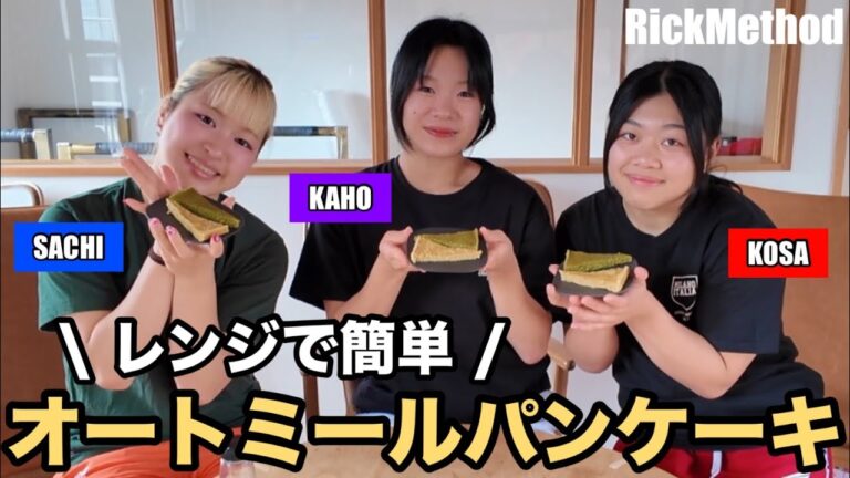 【Cooking】レンジで簡単 │ オートミールパンケーキ