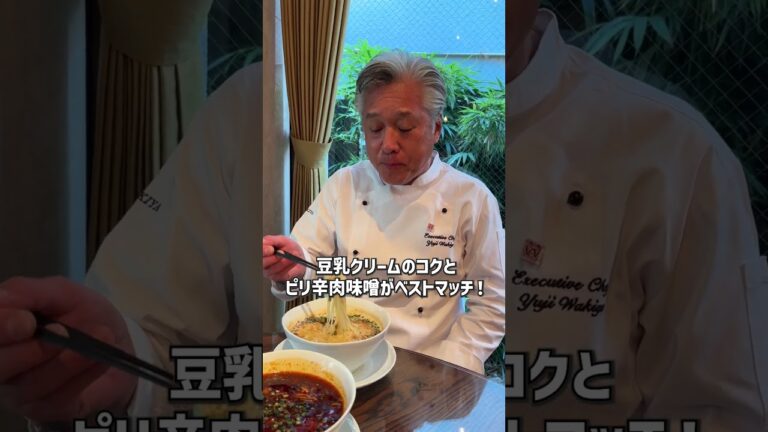 Wakiyaオンラインストア初！担々麺祭　#shorts