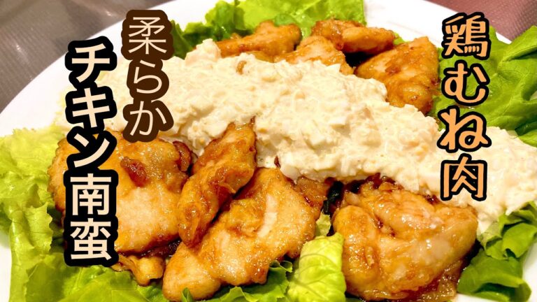 色々な方法で鶏むね肉を柔らかくジューシーにしました♪