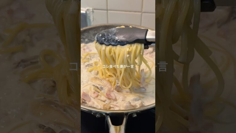 《きのこクリームパスタ》家族を笑顔にするやみつきレシピを発信中☘️#簡単レシピ #料理#今日の晩ごはん #パスタ #きのこ