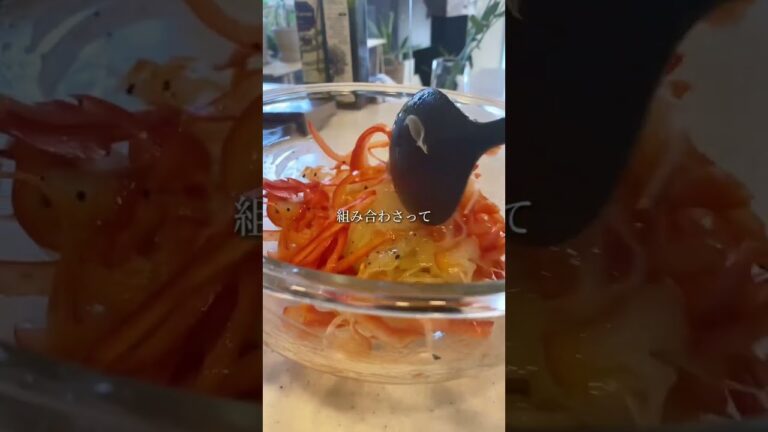 秋鮭のマリネ【にっちーレシピ】 #おつまみレシピ #ワインに合う #鮭レシピ