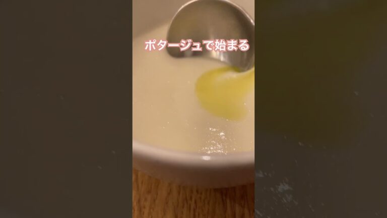 わたしの1日はカブのポタージュで始まるから個別株を購入しようとしてみる　#shorts #ポタージュ #スペイン