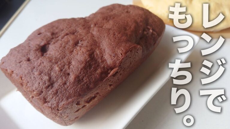 【ダイエット】超簡単！すぐに作れるもっちもち米粉蒸しパン【ノンオイル】