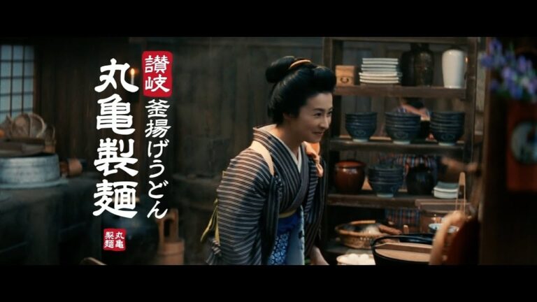 MARUGAME SEIMEN 丸亀製麺 牛すき釜玉 CM 「満月より、満腹」篇 15秒