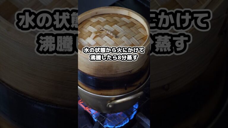 【きのこレシピ】蒸しただけのきのこがこんなに美味しいとは！ #簡単レシピ #簡単美味しい #料理 #cooking #おつまみ