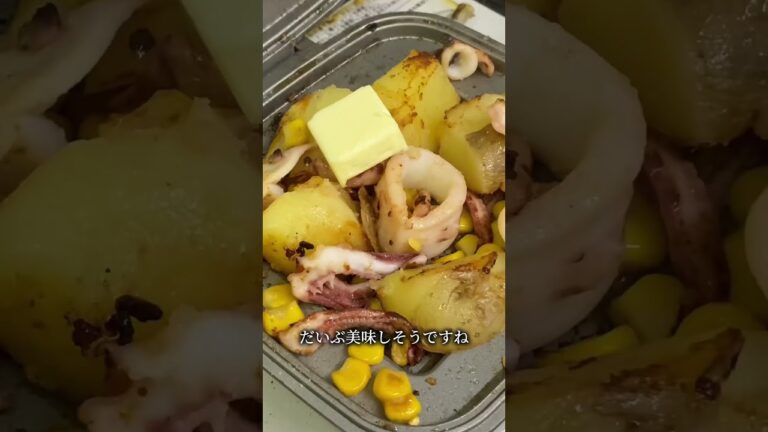 じゃがバターwithイカ。#shorts