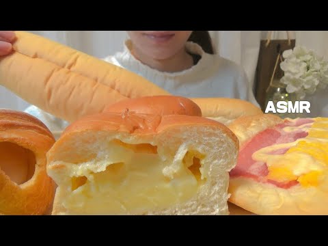 【咀嚼音／ASMR】フランスパン・くりーむぱん🍞・エッグ🐣＆ベーコン🥓・ミルクデニッシュ【EATING SOUNDS】【MUKBANG】【モッパン】【NO TALKING】