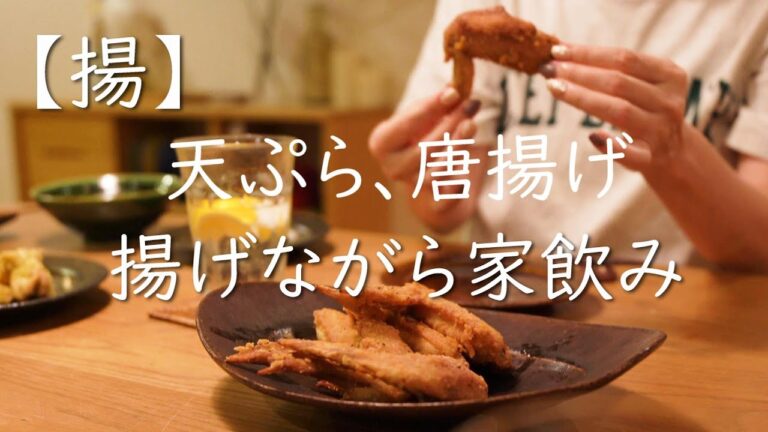 【揚】レンコンはさみ揚げ/天ぷらで揚げ飲み