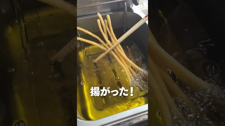 粉だけであのロングポテトが作れるって本当！？ #shorts