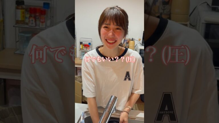 彼女の作る夜ご飯がやばすぎたw