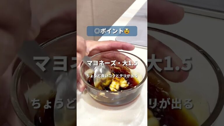 照り焼きサバ ⭐︎材料・レシピはコメント欄に #ワンオペ #料理 #簡単ごはん #簡単レシピ #簡単ご飯 #鯖