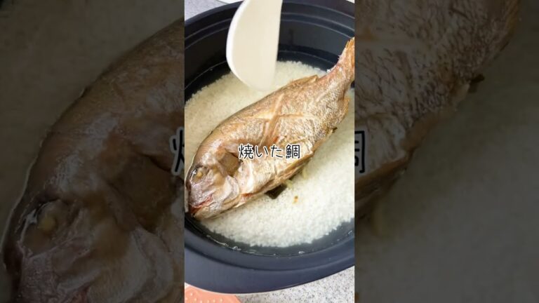 簡単なのに豪華✨土鍋で鯛めし！ #クックホームカルーナクレイポットL #うつわのお店たたら