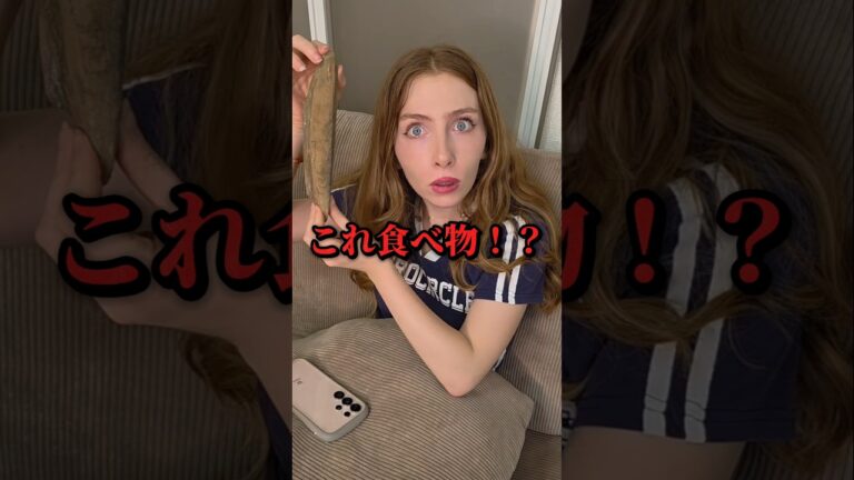 かつお節が木にしか見えないフランス人ww