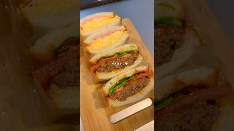 【サンドイッチ弁当】2人分のお弁当作り#お弁当作り#お弁当記録#手作り弁当#サンドイッチ#同棲ご飯 #料理 #料理作り #簡単レシピ #cooking #手作りご飯 #自炊