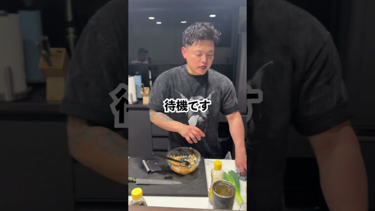 【美味すぎて酒止まらんシリーズ】ピリポンねぎせせり #マッチョ #料理 #元カレ #簡単レシピ #おつまみ #cooking #簡単