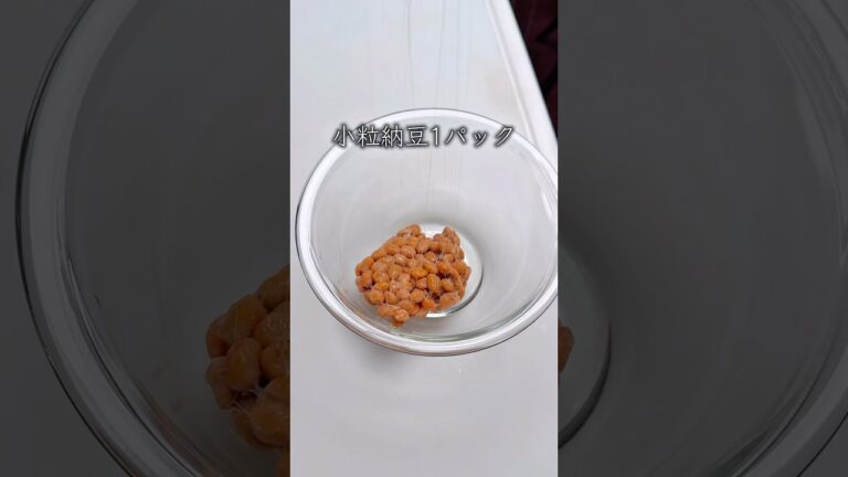 納豆と組み合わせると美味しい調味料研究部