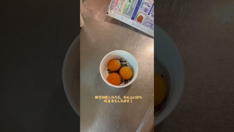 ＃簡単レシピ＃卵黄おにぎり＃絶品おにぎり