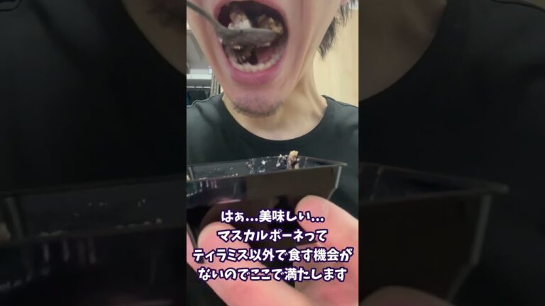 太らないローソンの低糖質ティラミス #shorts #ダイエット #diet