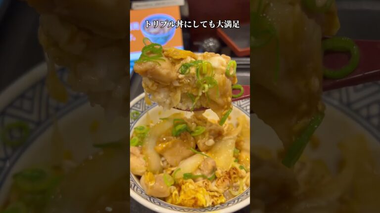 全国【あの期間限定復活親子丼が想像を超えて美味しかった】