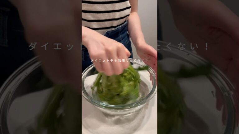 ホクホク濃厚サラダ🥗✨ #ダイエット #ヘルシーレシピ #サラダレシピ #簡単レシピ #shorts