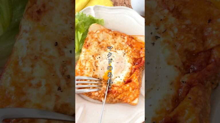 食パンの好きな食べ方！ハンバーグ入ってないし全然バーガーではないんですが！（笑）食べたらなんだかハンバーガー気分になる不思議。🍔#簡単レシピ #料理 #ズボラ #食パン #おうちごはん