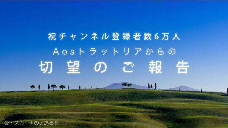 【ご報告】約束を破ってすみません…でも楽しんでいただけたら幸いです。【 料理レシピ 】