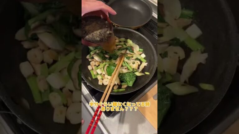 寒くなったのであんかけ焼きそばを初めて作った。 #shorts #社会人 #中華料理