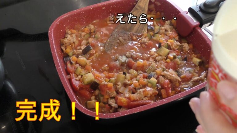 【簡単】夏野菜を使って美味しいミートソース作り！