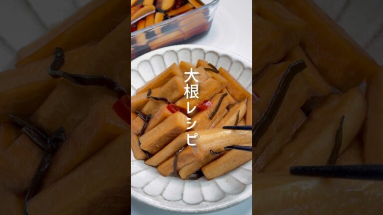 【切って漬けるだけ】ポリポリ食感がたまらない！自家製大根漬け #shorts