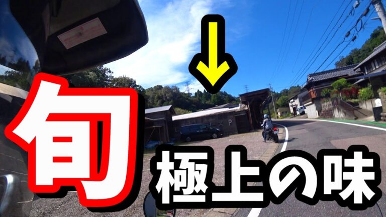 【岐阜】旬を味わう！田舎の隠れ農園で秋の味覚を満喫！