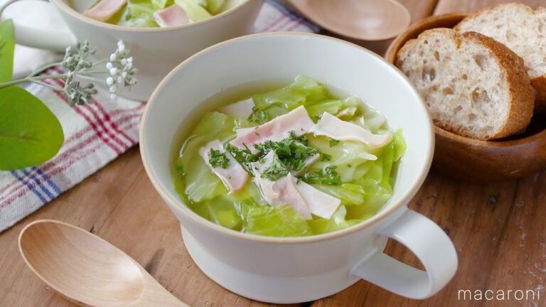 【ハムとキャベツのコンソメスープ】キャベツのやさしい甘み♪朝食におすすめ！