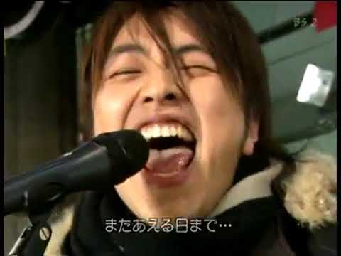 ゆず -  濃 ＆ またある日まで 03年