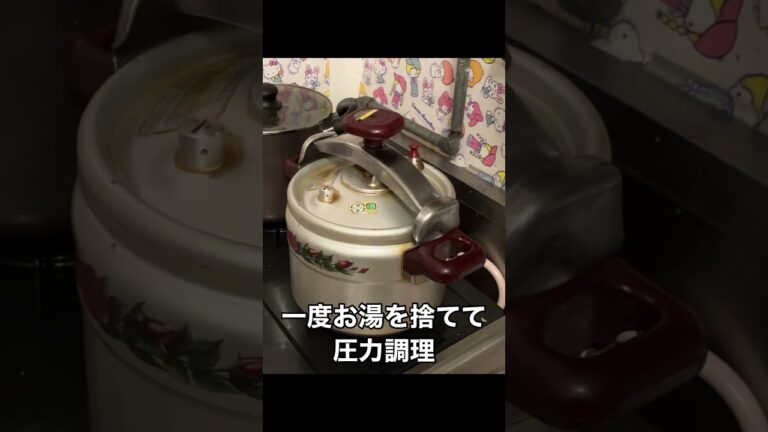 肉2.5キロを角煮にする男