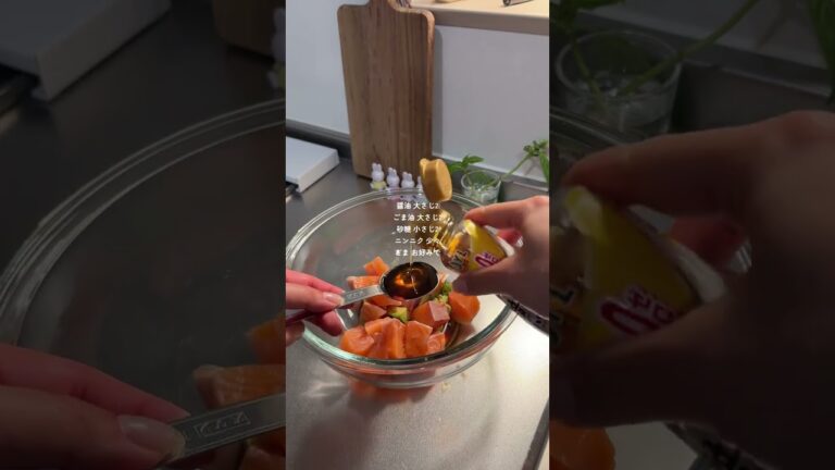 3キロ痩せた！サーモンポキ丼  レシピ 2人分 サーモン 200g アボガ